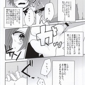[BucketMilker (Ayahara)] Free! dj – Kachiku no Koi [JP] – Gay Comics image 008.jpg