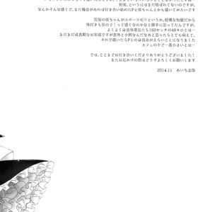 [R kaffy (Aichi Shiho)] Onnanoko no Kimochi – THE IDOLM@STER:SideM dj [Eng] – Gay Comics image 024.jpg