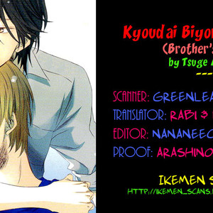 [TSUGE Amayo] Kyoudai-Biyori [Eng] – Gay Comics image 184.jpg
