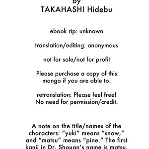 [TAKAHASHI Hidebu] Yuki to Matsu Vol. 1 [Eng] – Gay Comics image 003.jpg