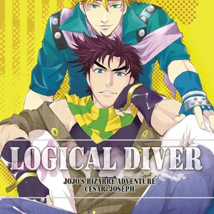 [dmn] Logical Diver – Jojo dj [CH] – Gay Comics