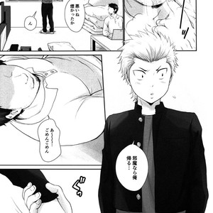 [withsoda (Nako)] Ame Yadori – Daiya no Ace dj [JP] – Gay Comics image 004.jpg