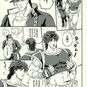[Kmp and Tunajiru] Yashagotohimegoto -JoJo dj [JP] – Gay Comics image 004.jpg