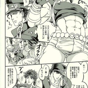 [Kmp and Tunajiru] Yashagotohimegoto -JoJo dj [JP] – Gay Comics image 005.jpg