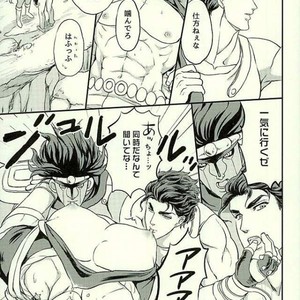 [Kmp and Tunajiru] Yashagotohimegoto -JoJo dj [JP] – Gay Comics image 006.jpg