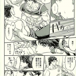 [Kmp and Tunajiru] Yashagotohimegoto -JoJo dj [JP] – Gay Comics image 007.jpg