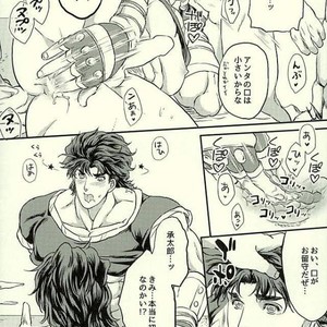 [Kmp and Tunajiru] Yashagotohimegoto -JoJo dj [JP] – Gay Comics image 009.jpg