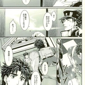 [Kmp and Tunajiru] Yashagotohimegoto -JoJo dj [JP] – Gay Comics image 022.jpg