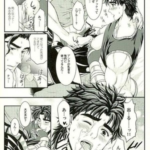 [Kmp and Tunajiru] Yashagotohimegoto -JoJo dj [JP] – Gay Comics image 026.jpg