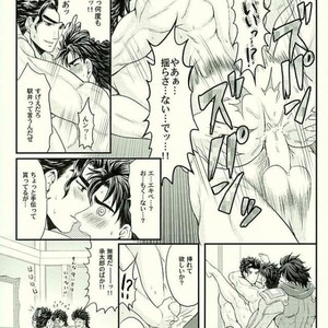 [Kmp and Tunajiru] Yashagotohimegoto -JoJo dj [JP] – Gay Comics image 030.jpg