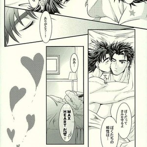 [Kmp and Tunajiru] Yashagotohimegoto -JoJo dj [JP] – Gay Comics image 037.jpg