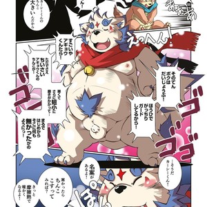 [Fuwamoko Honpo (Various)] WoW×WoW – Tokyo Afterschool Summoners dj [JP] – Gay Comics image 044.jpg