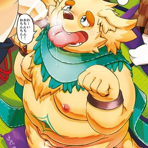 [Fuwamoko Honpo (Various)] WoW×WoW – Tokyo Afterschool Summoners dj [JP] – Gay Comics image 049.jpg