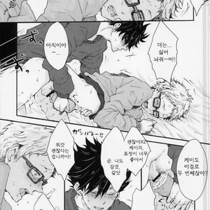 [BUNBUKU (changama)] Kuroosang – Haikyuu!! dj [kr] – Gay Comics image 008.jpg
