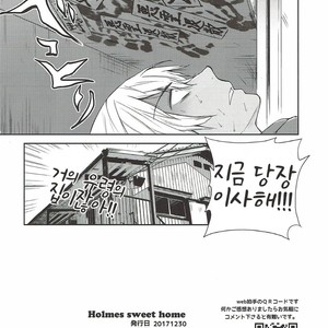 [Heineken] Holmes sweet home – Detective Conan dj [kr] – Gay Comics image 017.jpg