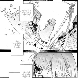 [Zenda] Kuroko no Basuke dj – Childhood [kr] – Gay Comics image 003.jpg