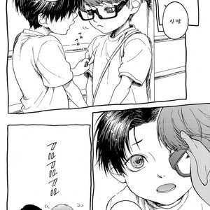 [Zenda] Kuroko no Basuke dj – Childhood [kr] – Gay Comics image 010.jpg