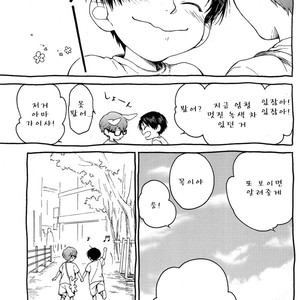 [Zenda] Kuroko no Basuke dj – Childhood [kr] – Gay Comics image 011.jpg