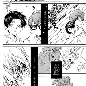 [Zenda] Kuroko no Basuke dj – Childhood [kr] – Gay Comics image 018.jpg