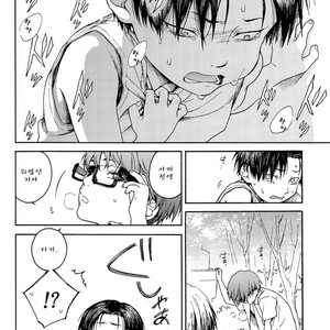 [Zenda] Kuroko no Basuke dj – Childhood [kr] – Gay Comics image 022.jpg