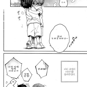 [Zenda] Kuroko no Basuke dj – Childhood [kr] – Gay Comics image 024.jpg