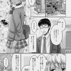 [Yukan high Zakura, Honey Bunny (Chieko, Kohachi)] Kinketsu Josou Gal Suppo-machichuu [JP] – Gay Comics image 004.jpg