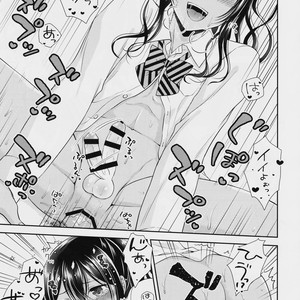 [Yukan high Zakura, Honey Bunny (Chieko, Kohachi)] Kinketsu Josou Gal Suppo-machichuu [JP] – Gay Comics image 022.jpg
