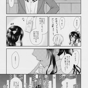 [Yukan high Zakura, Honey Bunny (Chieko, Kohachi)] Kinketsu Josou Gal Suppo-machichuu [JP] – Gay Comics image 025.jpg