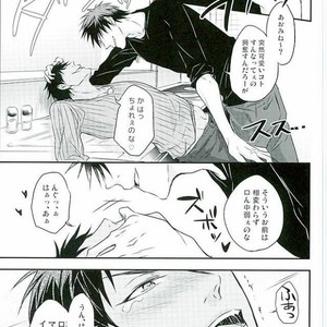 [COLORBLE (Chirutaa)] Kuroko no Basuke dj – Oresama kareshi no honsei [JP] – Gay Comics image 005.jpg