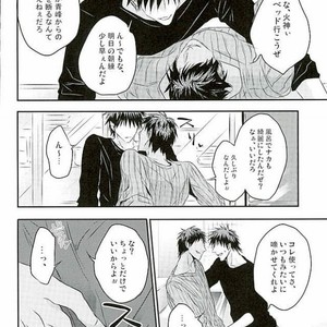 [COLORBLE (Chirutaa)] Kuroko no Basuke dj – Oresama kareshi no honsei [JP] – Gay Comics image 006.jpg