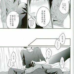 [COLORBLE (Chirutaa)] Kuroko no Basuke dj – Oresama kareshi no honsei [JP] – Gay Comics image 007.jpg