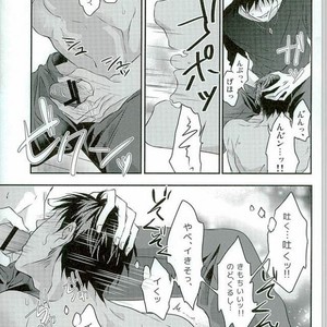 [COLORBLE (Chirutaa)] Kuroko no Basuke dj – Oresama kareshi no honsei [JP] – Gay Comics image 011.jpg