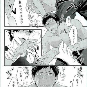 [COLORBLE (Chirutaa)] Kuroko no Basuke dj – Oresama kareshi no honsei [JP] – Gay Comics image 012.jpg