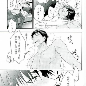 [COLORBLE (Chirutaa)] Kuroko no Basuke dj – Oresama kareshi no honsei [JP] – Gay Comics image 013.jpg