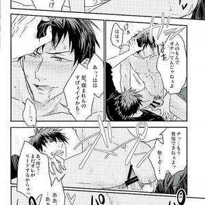 [COLORBLE (Chirutaa)] Kuroko no Basuke dj – Oresama kareshi no honsei [JP] – Gay Comics image 016.jpg