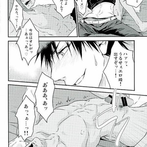 [COLORBLE (Chirutaa)] Kuroko no Basuke dj – Oresama kareshi no honsei [JP] – Gay Comics image 018.jpg