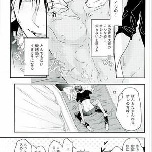 [COLORBLE (Chirutaa)] Kuroko no Basuke dj – Oresama kareshi no honsei [JP] – Gay Comics image 019.jpg
