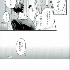[COLORBLE (Chirutaa)] Kuroko no Basuke dj – Oresama kareshi no honsei [JP] – Gay Comics image 021.jpg