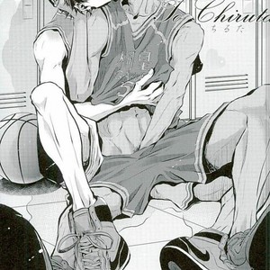 [COLORBLE (Chirutaa)] Kuroko no Basuke dj – Oresama kareshi no honsei [JP] – Gay Comics image 023.jpg