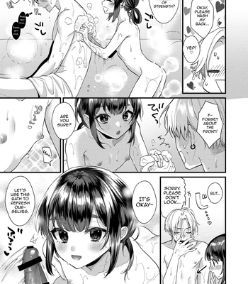 [Locus (Kisaki Noah)] Miko-kun to no Seikatsu [Eng] — 12