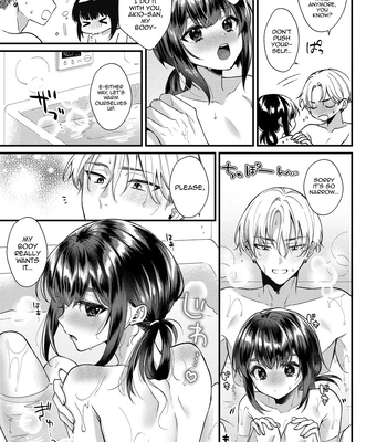 [Locus (Kisaki Noah)] Miko-kun to no Seikatsu [Eng] — 14