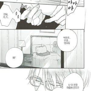 [asiato/ Aocha] Honey my Glasses – Yuri on Ice dj [kr] – Gay Comics image 016.jpg