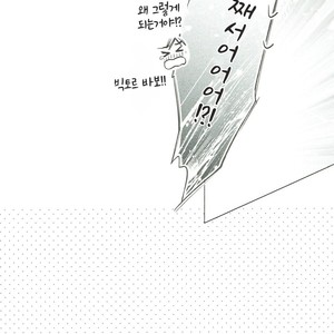[asiato/ Aocha] Honey my Glasses – Yuri on Ice dj [kr] – Gay Comics image 028.jpg