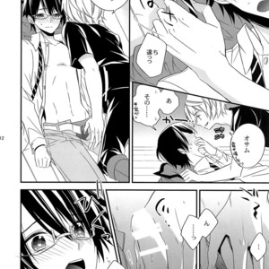 [Azuma Doujou (Azuma Hirota)] Emergency Connect – World Trigger dj [JP] – Gay Comics image 011.jpg