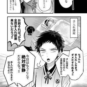 [Asakusa Bimcy (Megamega)] Doutanuki no Kirai na Teirebeya de no Kudaranai Ohanashi. – Touken Ranbu dj [JP] – Gay Comics image 004.jpg