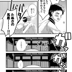 [Asakusa Bimcy (Megamega)] Doutanuki no Kirai na Teirebeya de no Kudaranai Ohanashi. – Touken Ranbu dj [JP] – Gay Comics image 006.jpg