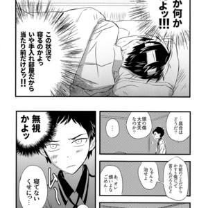 [Asakusa Bimcy (Megamega)] Doutanuki no Kirai na Teirebeya de no Kudaranai Ohanashi. – Touken Ranbu dj [JP] – Gay Comics image 011.jpg