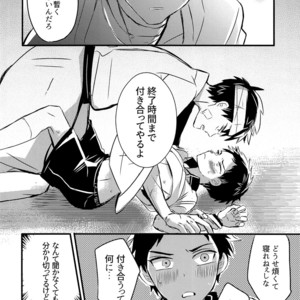 [Asakusa Bimcy (Megamega)] Doutanuki no Kirai na Teirebeya de no Kudaranai Ohanashi. – Touken Ranbu dj [JP] – Gay Comics image 015.jpg
