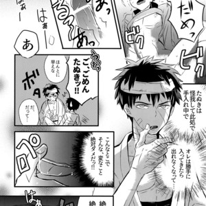 [Asakusa Bimcy (Megamega)] Doutanuki no Kirai na Teirebeya de no Kudaranai Ohanashi. – Touken Ranbu dj [JP] – Gay Comics image 019.jpg