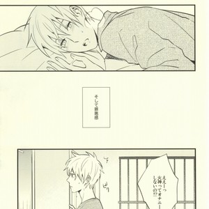 [Nb (Kon)] Kuroko no Basuke dj – Dare kani Kiite Shitta Koto [JP] – Gay Comics image 008.jpg
